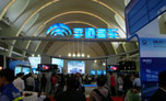 Yutong’s leading technology shines at Beijing Auto Expo 