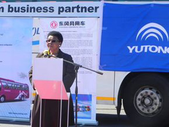 Yutong presents at 8th China Auto International (South Africa) Tour Exhibition