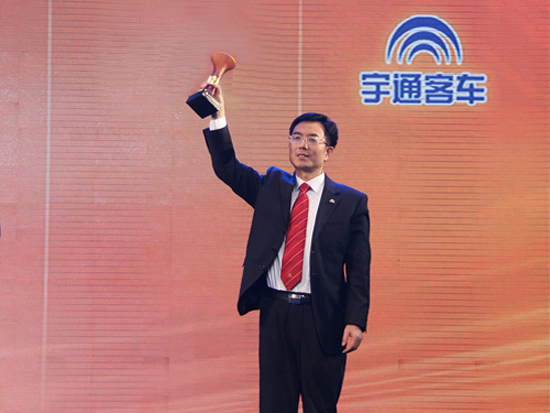 Yutong awarded CCTV “Pride of China”