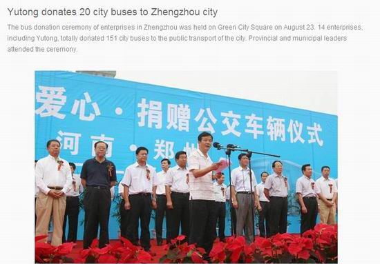 Yutong donates 60 city buses to municipal government