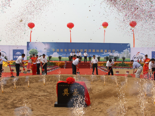 Yutong constructing RMB2.4b new energy base