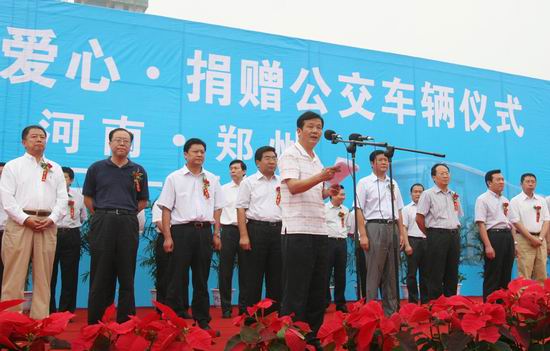 Yutong donates 20 city buses to Zhengzhou city