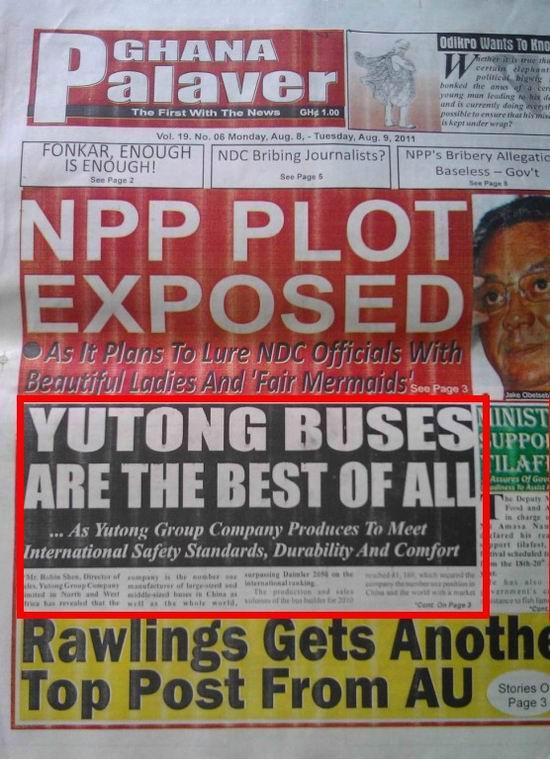 Reports on Yutong by news media of Ghana