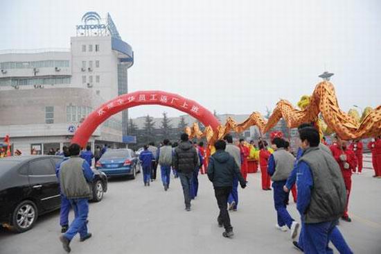 New Year commencement ceremony held in Yutong