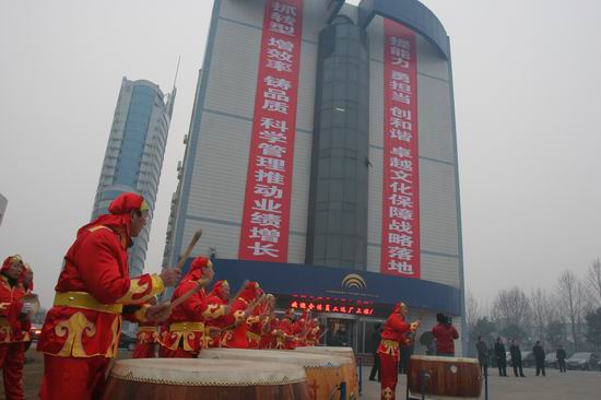 New Year commencement ceremony held in Yutong