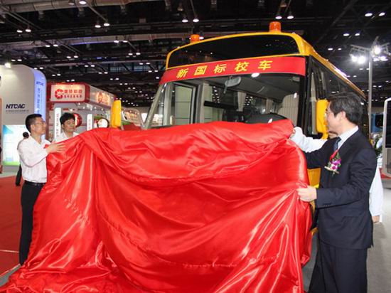 Yutong launches the first school bus complying with new national standard