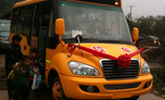 A special Children’s Day with Yutong school bus