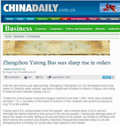 “Zhengzhou Yutong Bus sees sharp rise in orders”