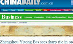 “Zhengzhou Yutong Bus sees sharp rise in orders”