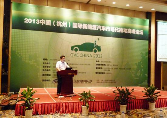 Yutong attends GVE China 2013