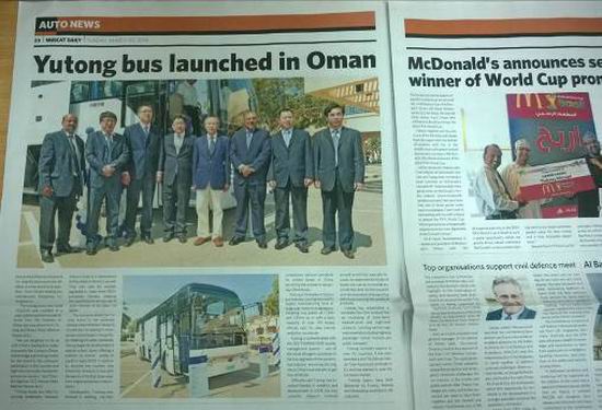 Yutong bus makes its debut in Oman