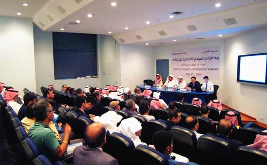 Symposium on Exchange of Operational Management Experience held in Jeddah