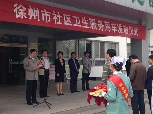 Handover ceremony of 29 Yutong ambulances held in Xuzhou