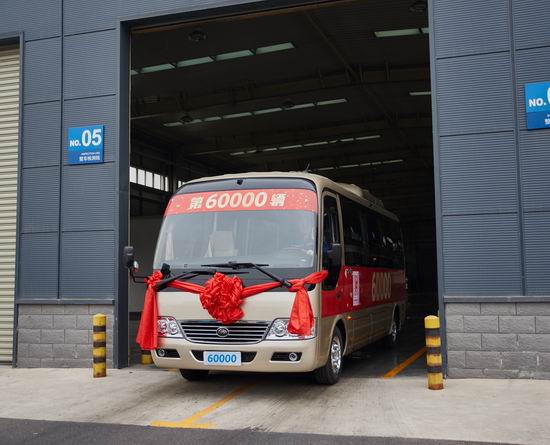 Yutong’s 60,000th bus in 2014 rolls off the line