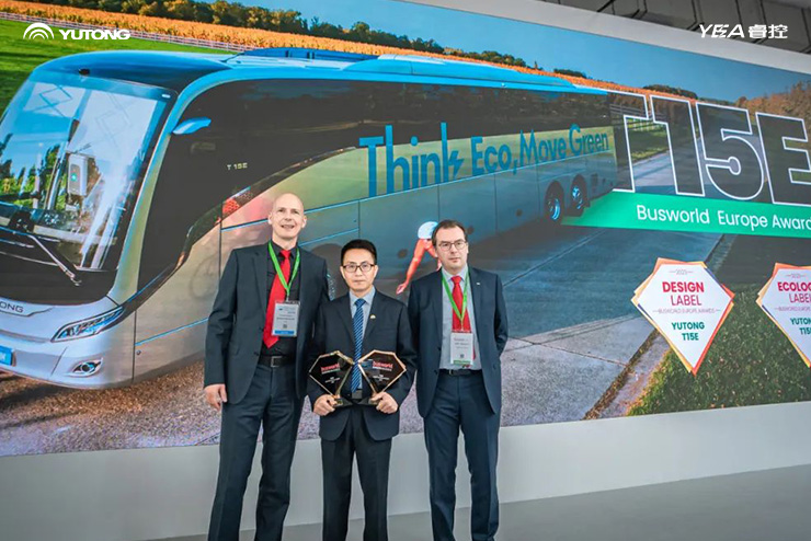 Yutong wins two awards at Busworld Europe 2023