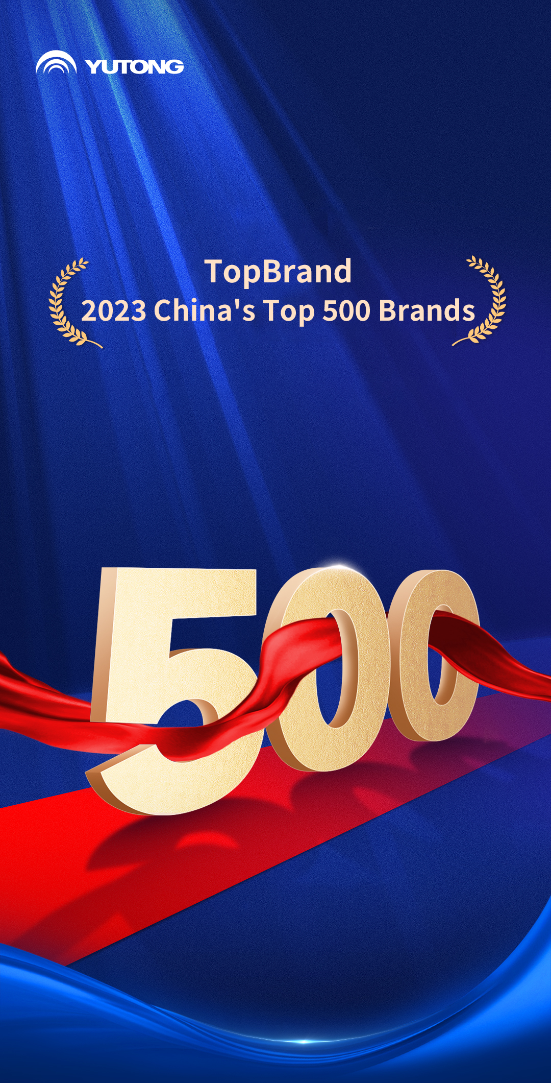Yutong listed in Chinas Top 500 Brands