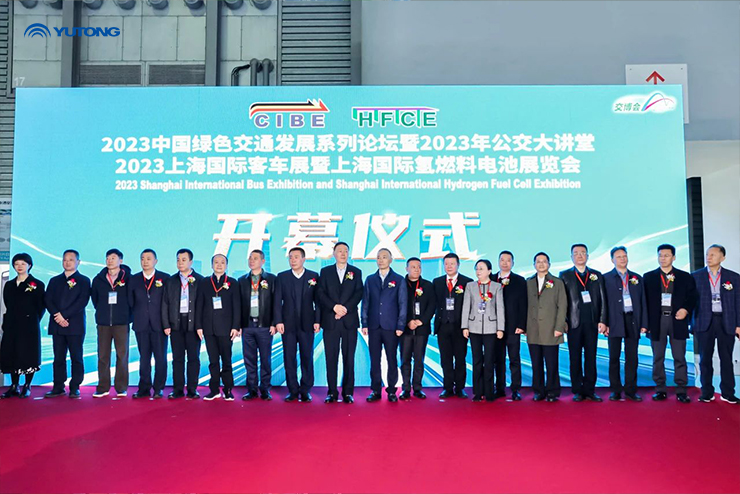 Yutong new energy buses showcase at CIB EXPO