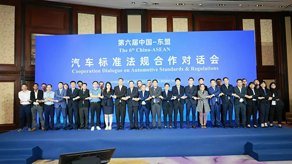 Yutong attends China-ASEAN Cooperation Dialogue on Automobile Regulations & Standards to present China's bus standards