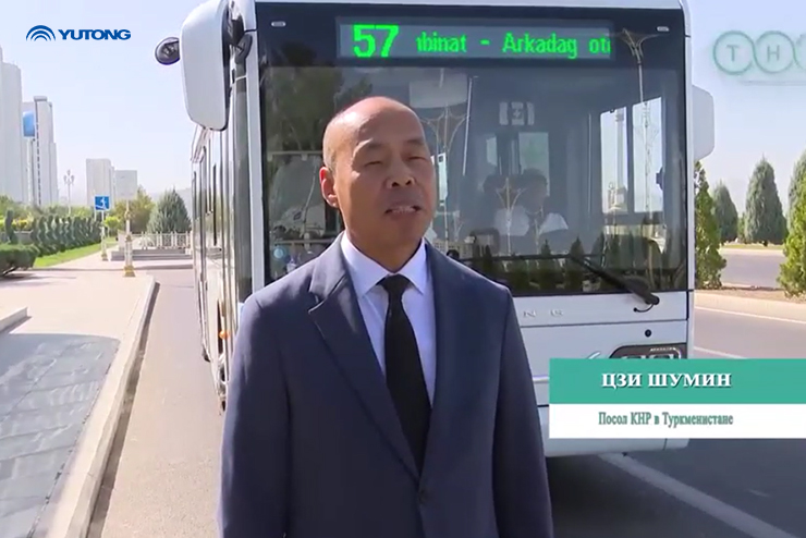 700 Yutong Buses Delivered to Turkmenistan with Ambassadors in Attendance