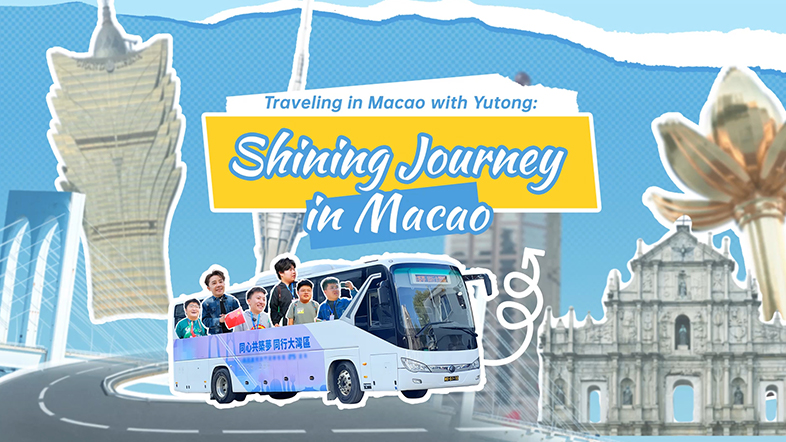 “Macau, I Love You!” Bus Fans & YUTONG Rewrite Mobility