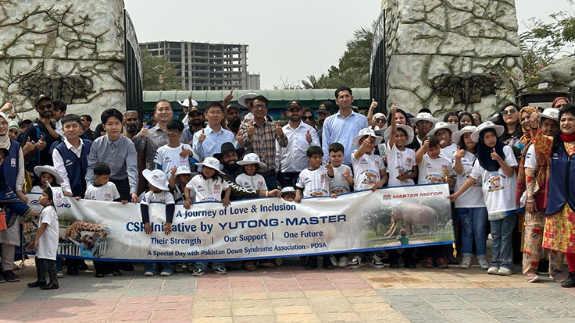 Yutong Rolls Out “Golden Ticket” Initiative in Pakistan