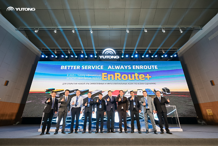 Yutong Unveils Global Service Brand EnRoute+, Pioneering New Era in Commercial Vehicle Value Innovation