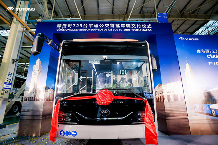 World Events. Yutong’s Moments.  Yutong Supports the African International Football Tournament with 723 Buses in Morocco