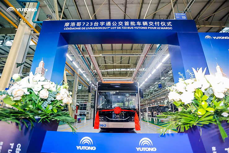 World Events. Yutong’s Moments.  Yutong Supports the African International Football Tournament with 723 Buses in Morocco