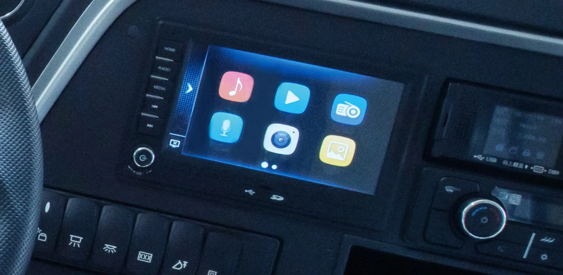 Integrated central control screen