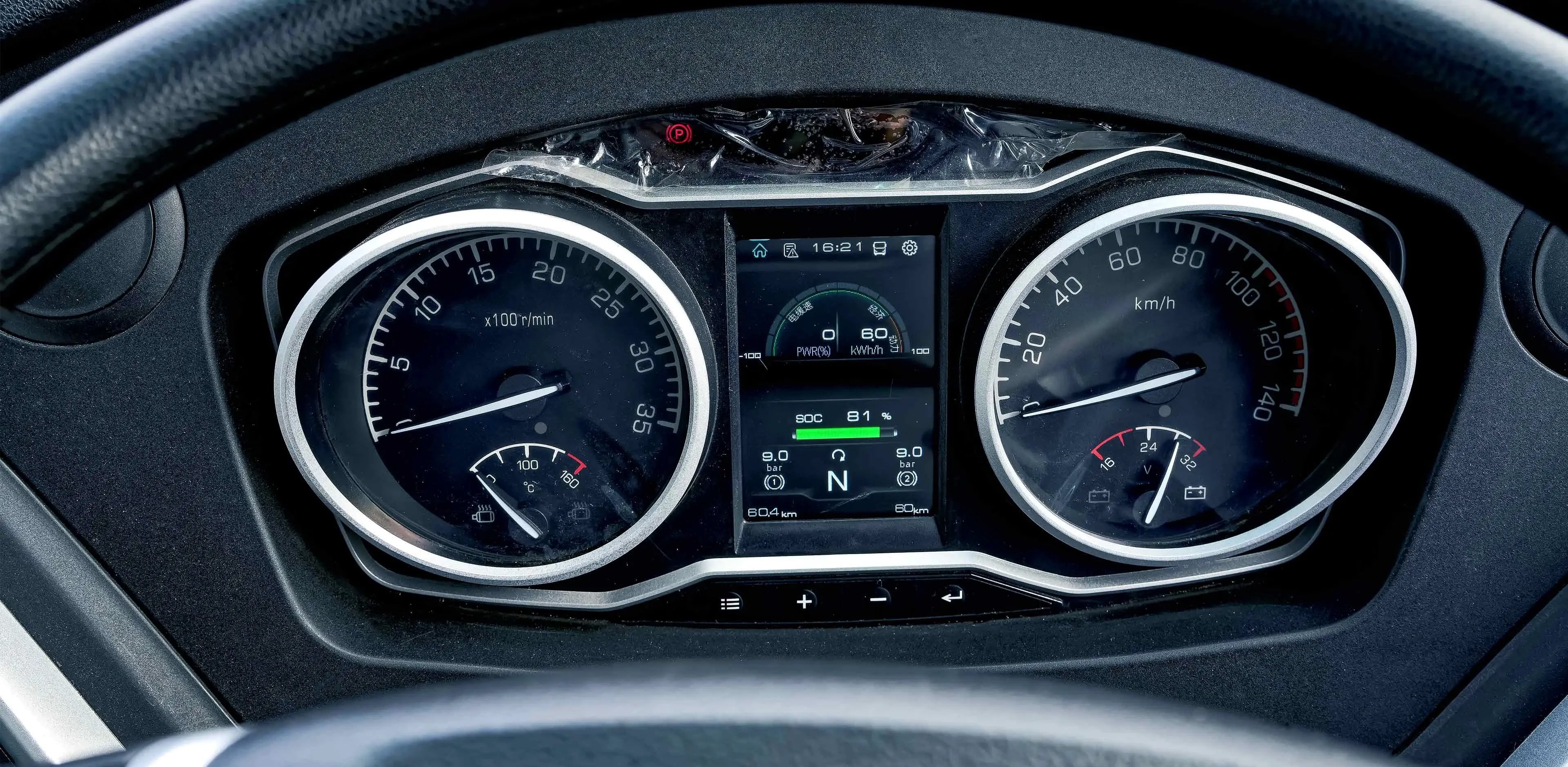 Barrel type instrument panel