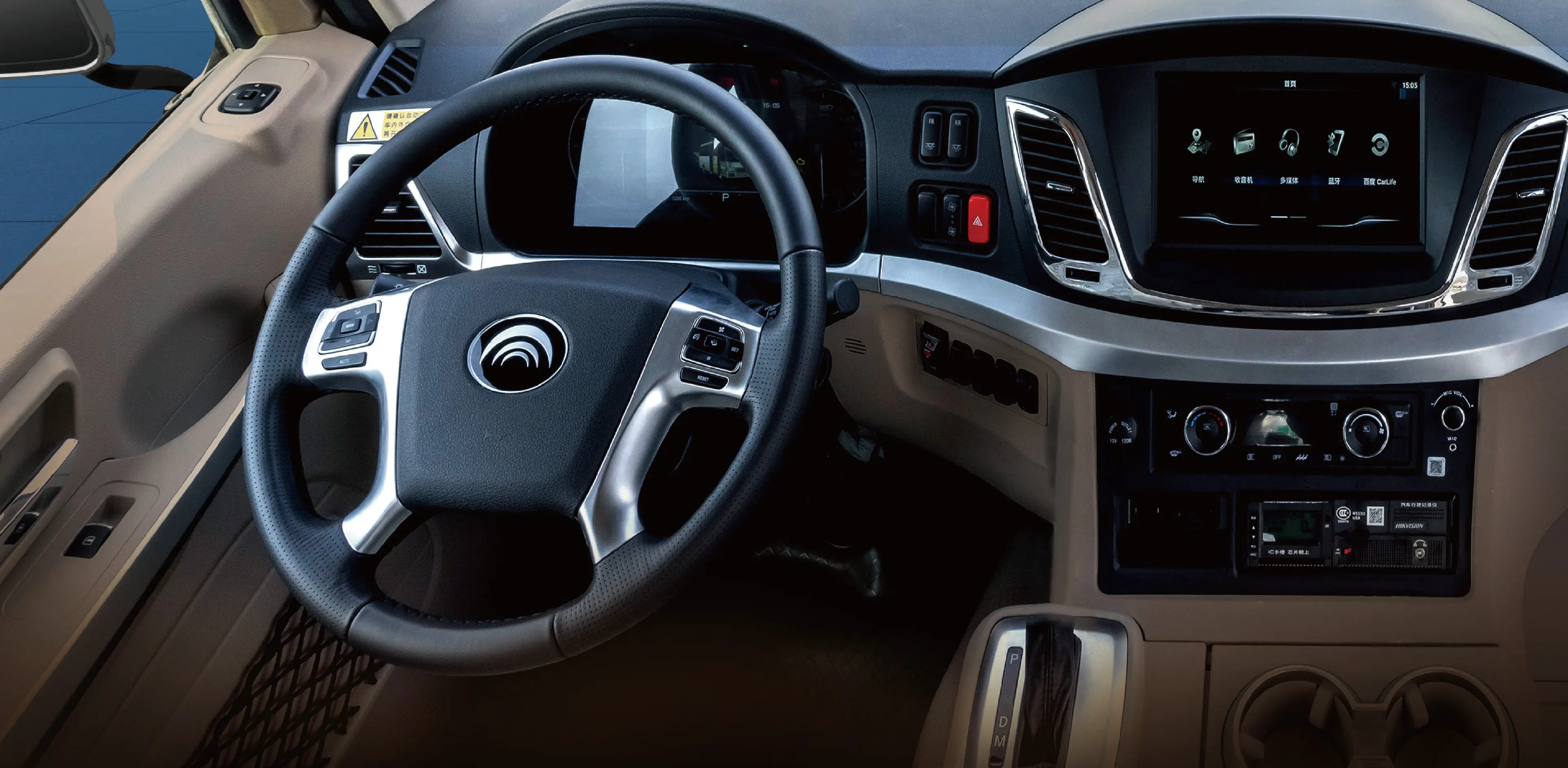 Multi-Function Steering Wheel
