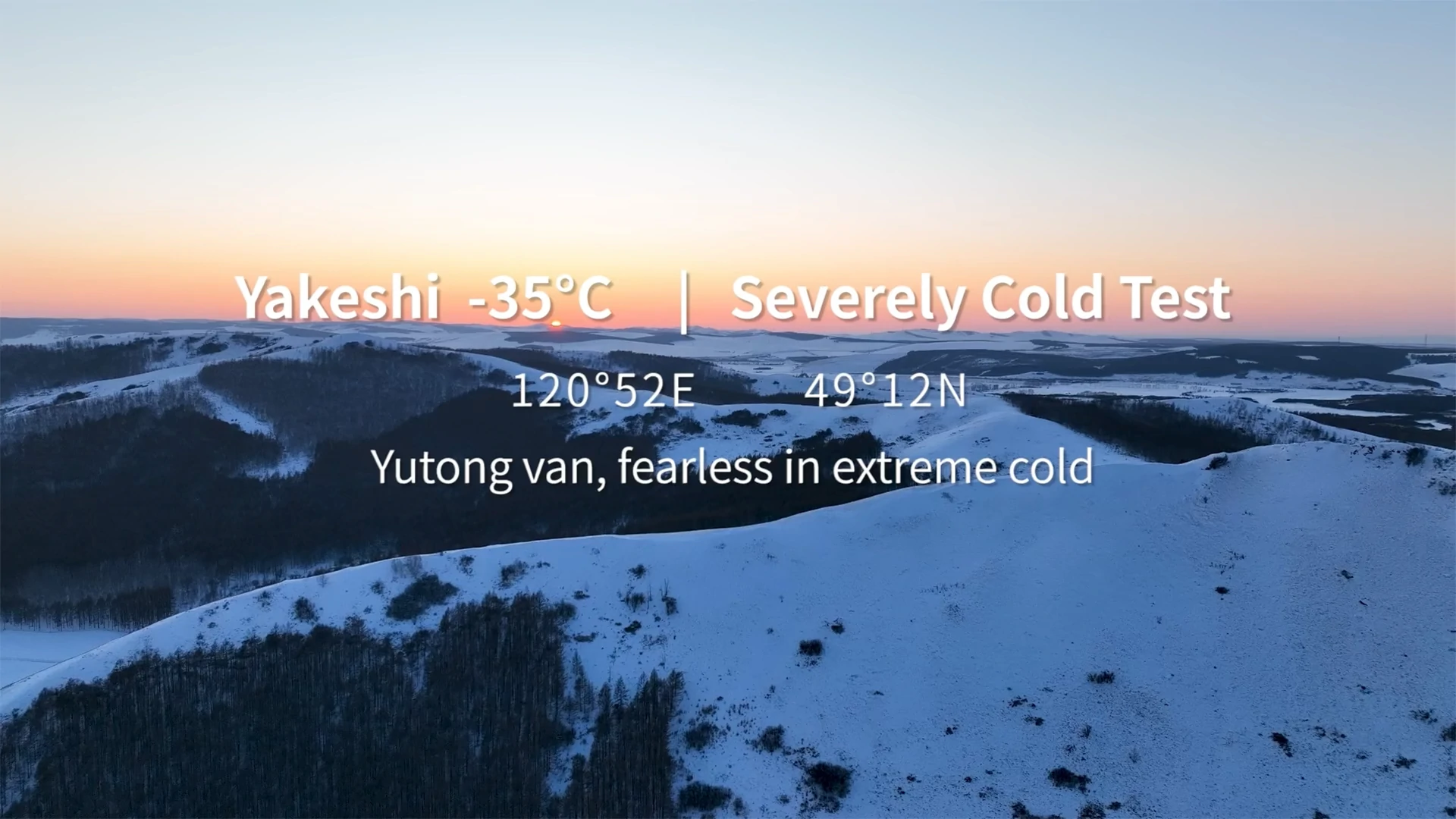 Fearless in Extreme Cold | Yutong Van Winter Test at −35°C