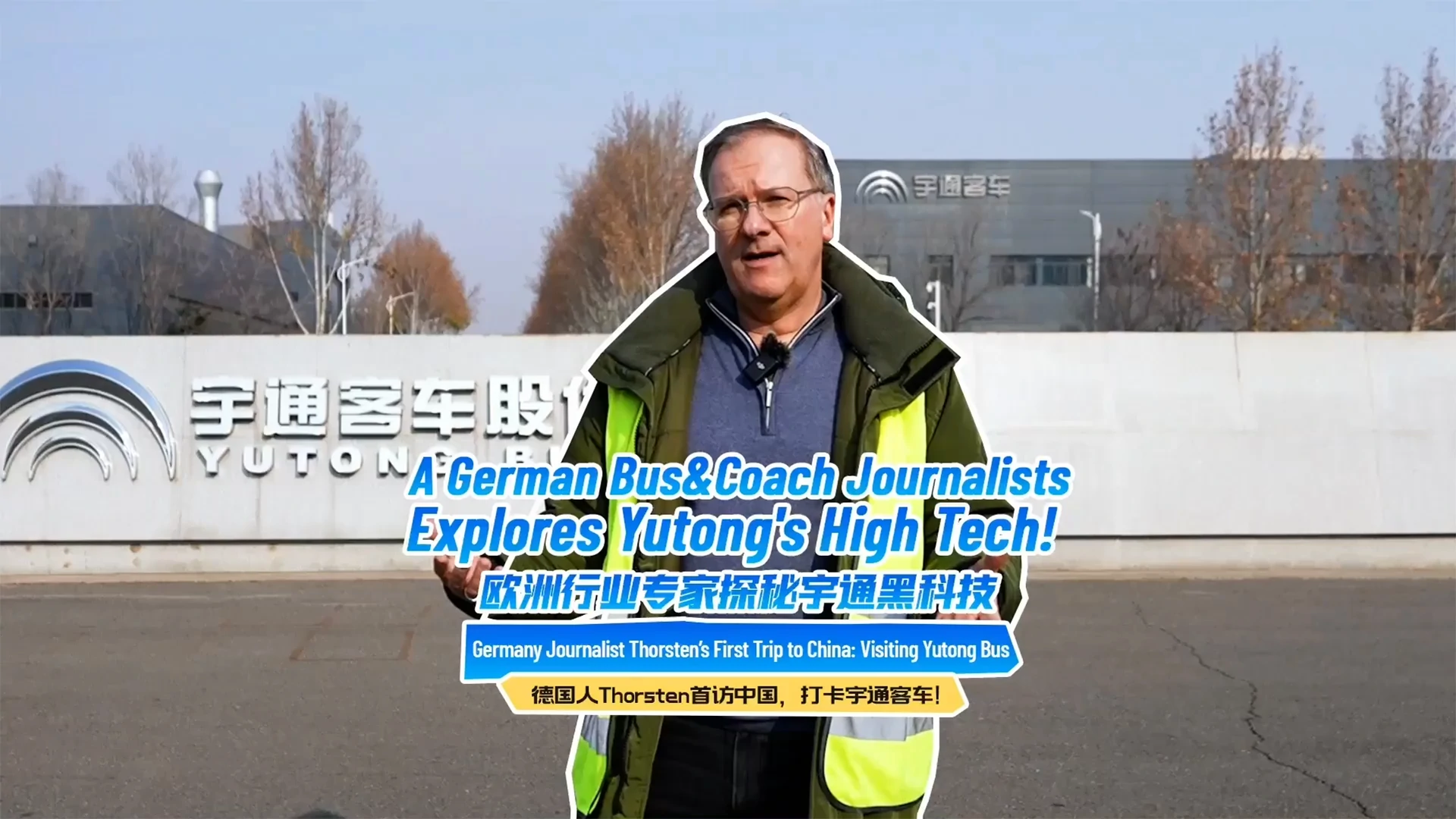 German Bus & Coach Journalist Explores Yutong's High-Tech