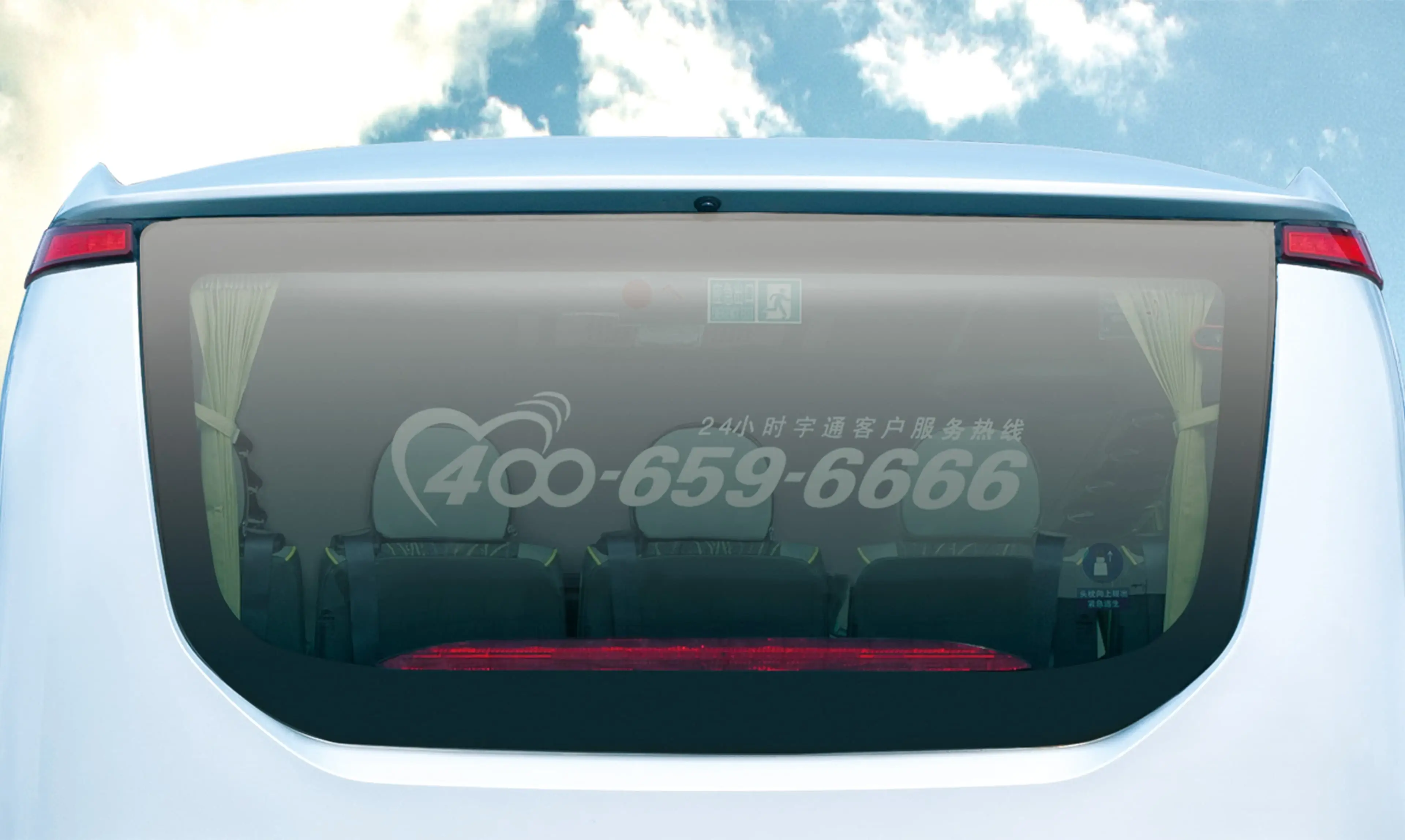 C9E(ZK6907BEV)